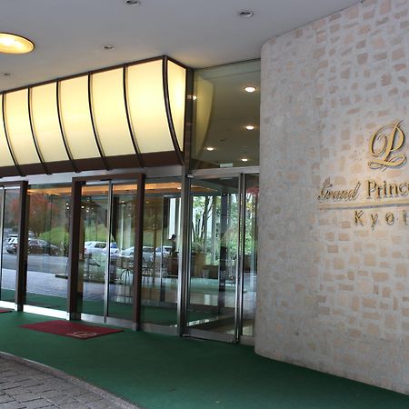 The Prince Kyoto Takaragaike, Autograph Collection Hotel Ngoại thất bức ảnh